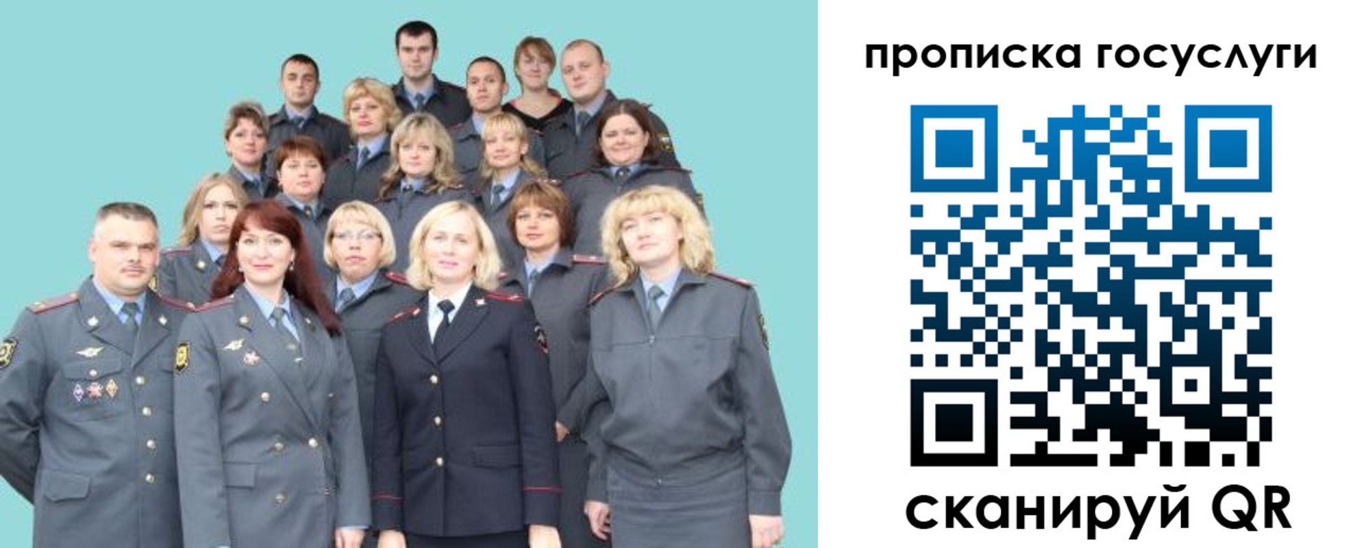 прописка регистрация в Осташкове
